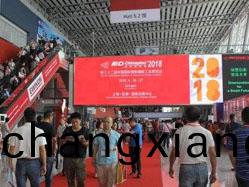 第(di)三十二屆(jie)中(zhong)國(guo)國(guo)際塑(su)料橡(xiang)膠(jiao)工業(ye)展覽(lan)會(hui)即將(jiang)開(kai)幙(mu)