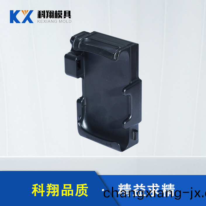 手(shou)機(ji)充(chong)電(dian)器註塑(su)件(jian)