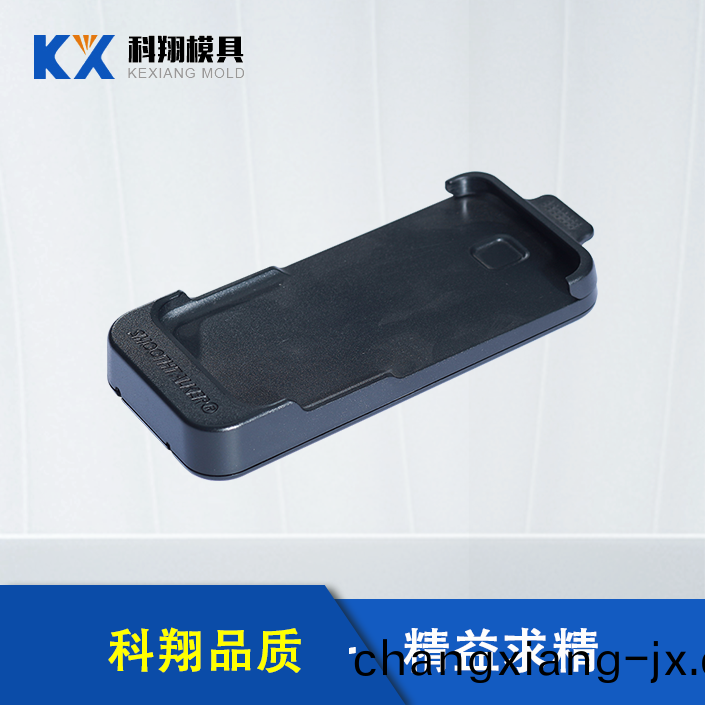 充電(dian)器(qi)註(zhu)塑件(jian)