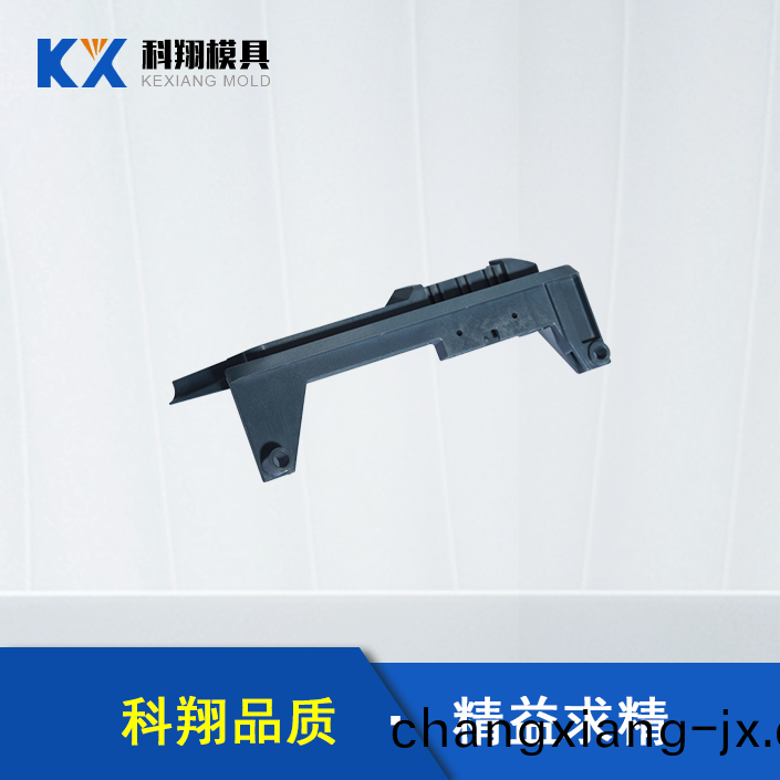 汽(qi)車安全座(zuo)椅部件(jian)