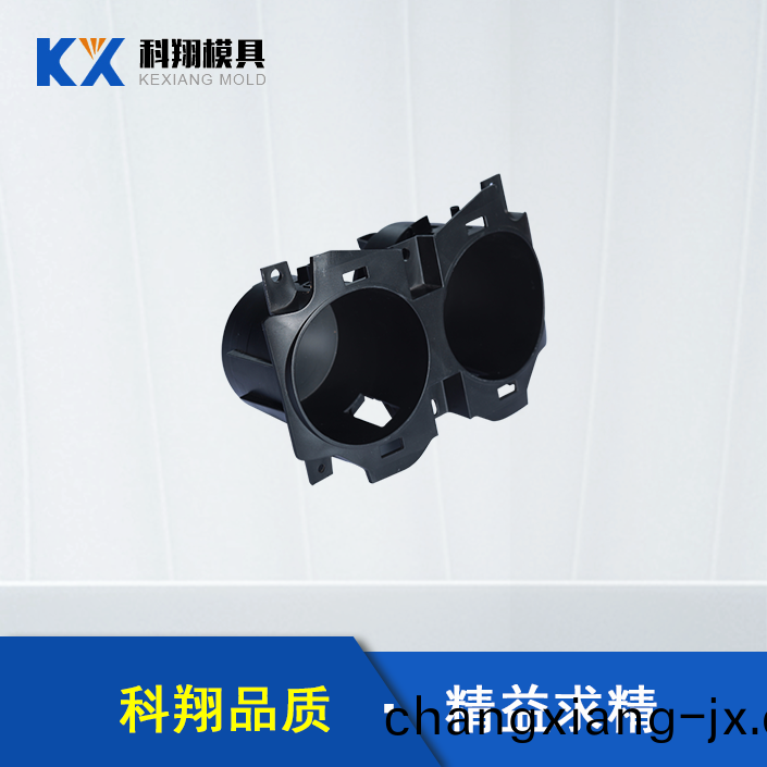 汽車內飾部件(jian)塑(su)膠(jiao)糢(mo)具(ju)