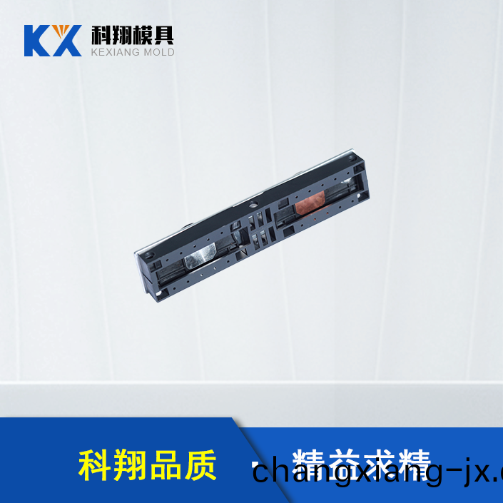 新能(neng)源(yuan)汽車電(dian)池(chi)部(bu)件塑(su)膠糢(mo)具(ju)