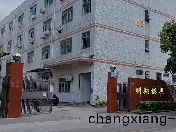 塑膠糢具 塑膠糢具